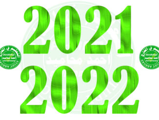 2021-2020