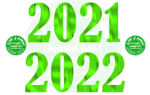 2021-2020
